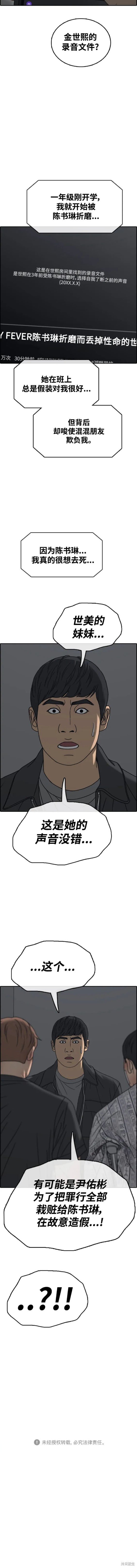 第498话