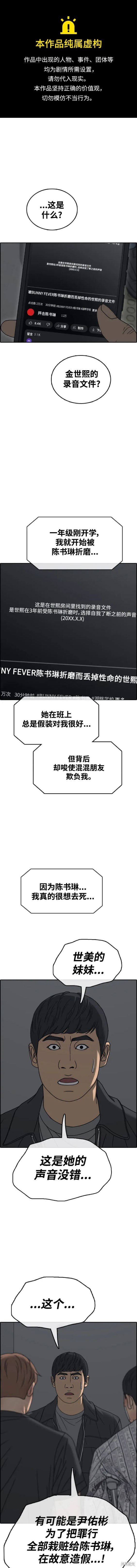 第499话