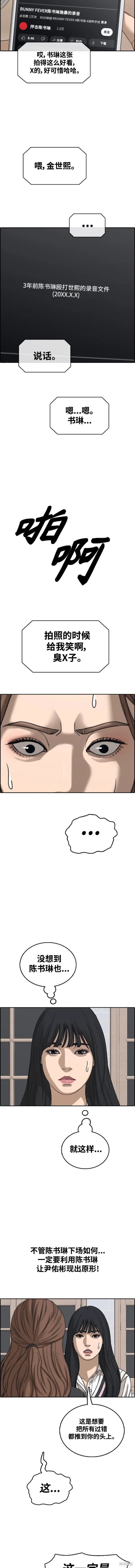 第499话