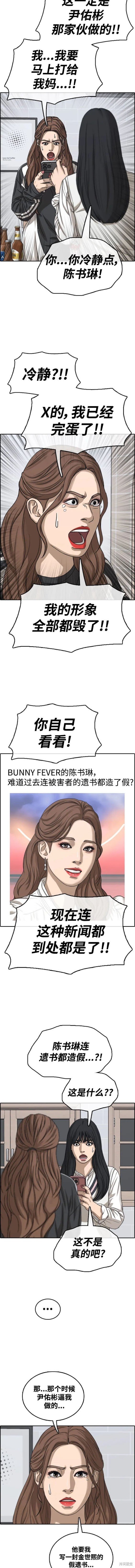 第499话