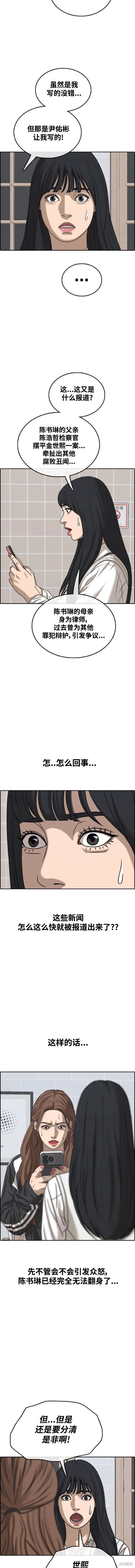 第499话