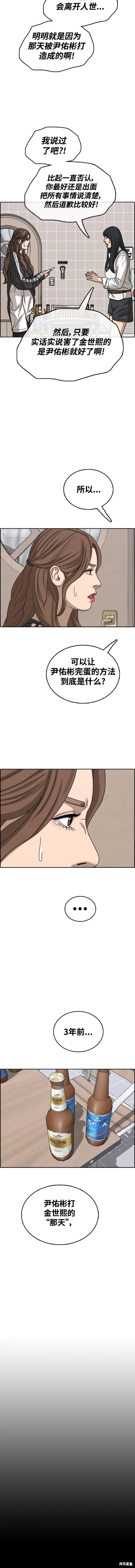 第499话