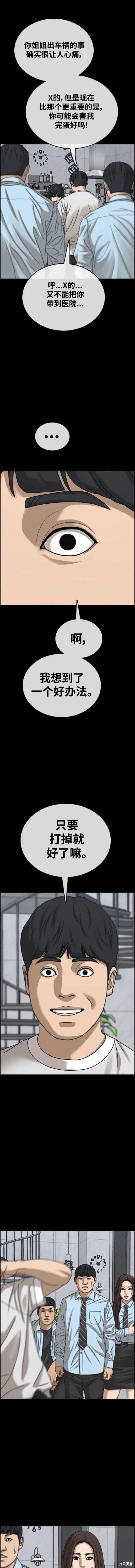 第499话