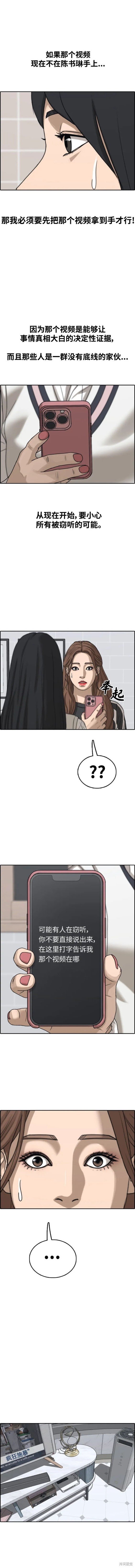 第499话