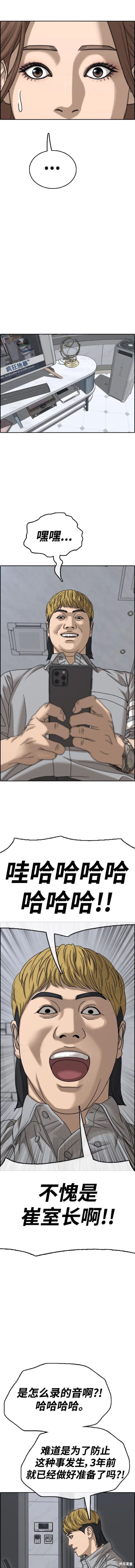 第499话