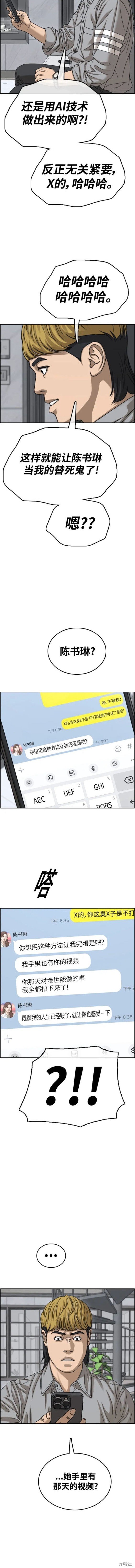 第499话