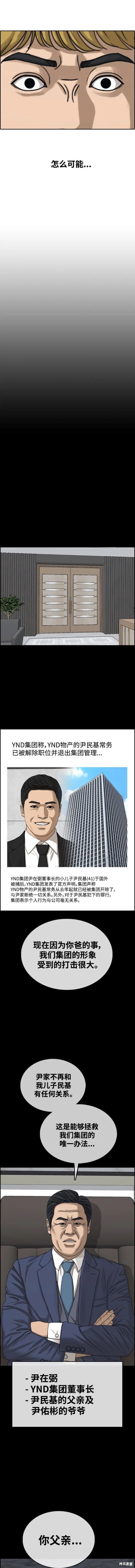 第499话