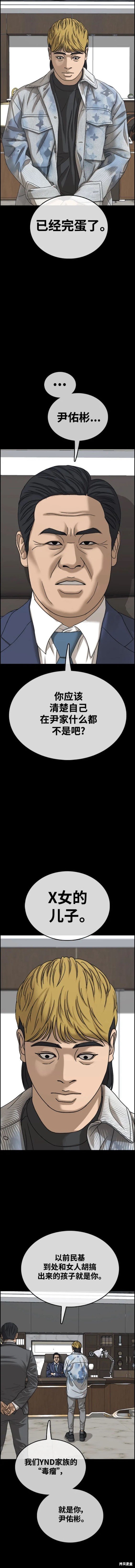 第499话