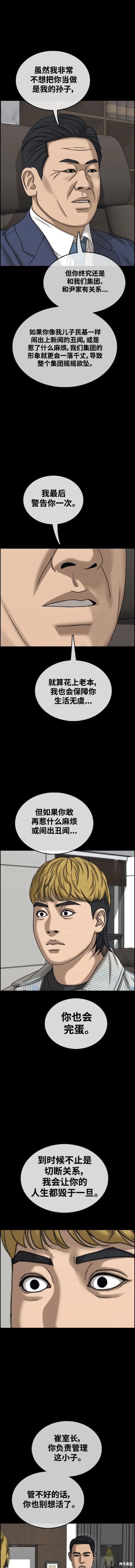第499话