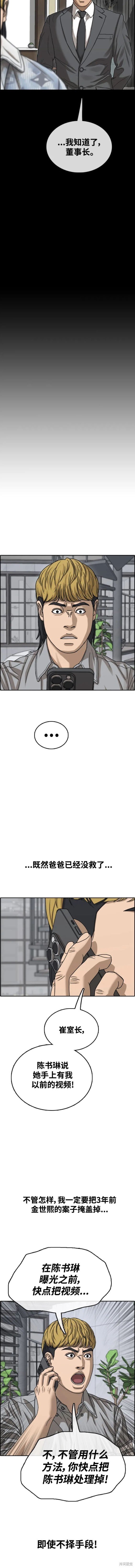 第499话