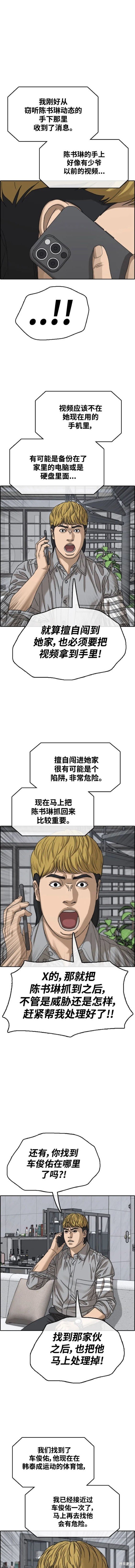 第499话