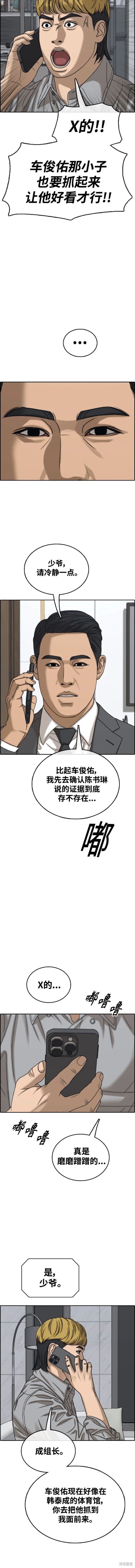 第499话