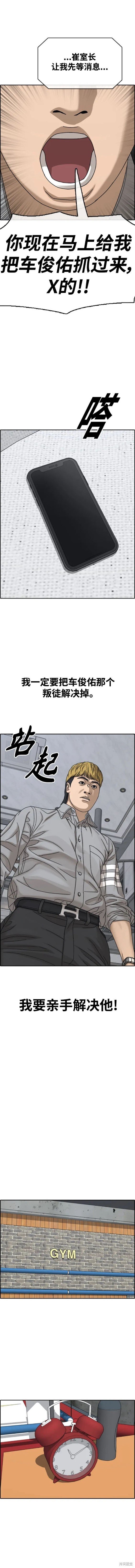 第499话