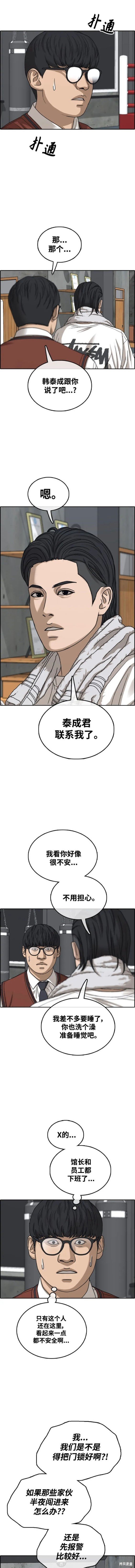 第499话