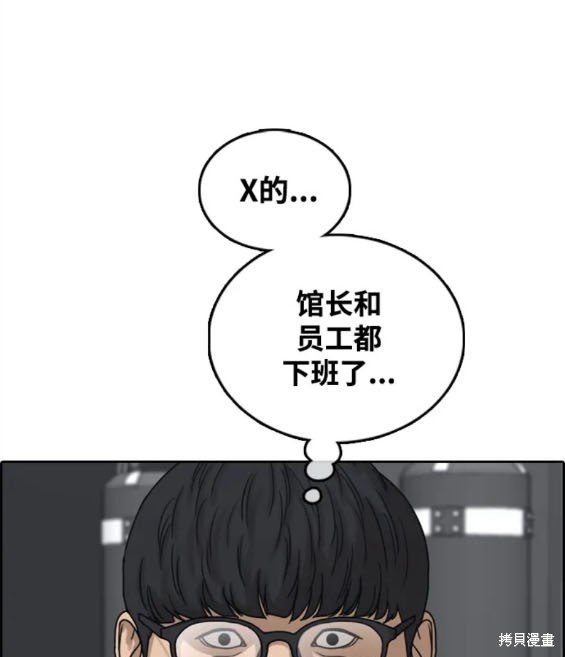 第499话