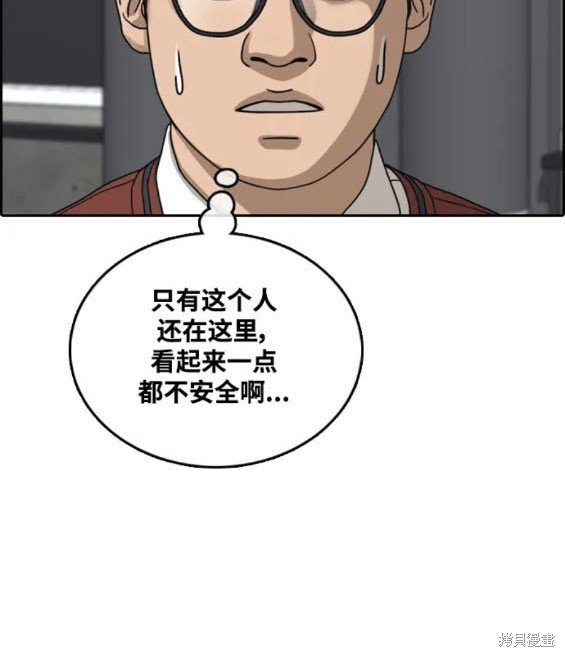 第499话