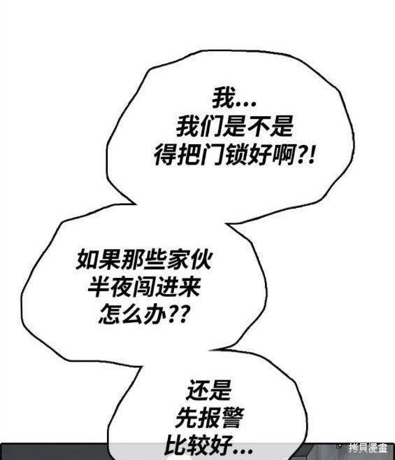 第499话