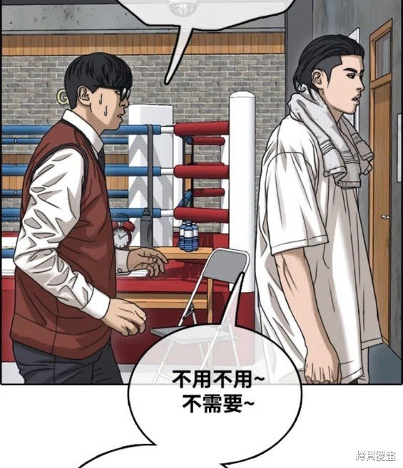 第499话