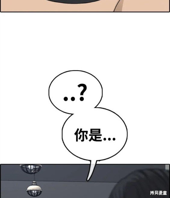 第499话