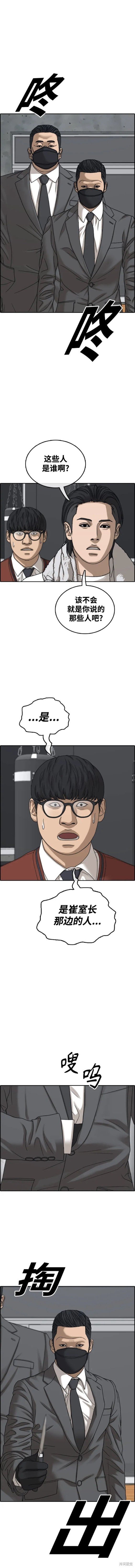 第500话