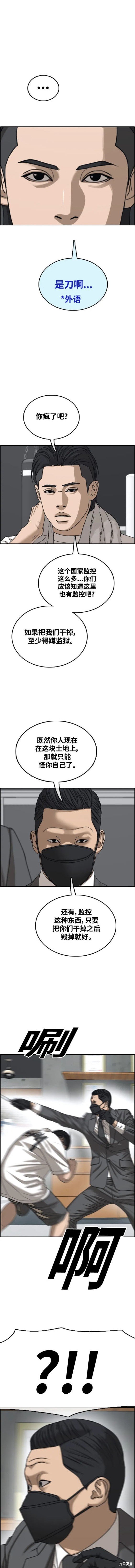 第500话