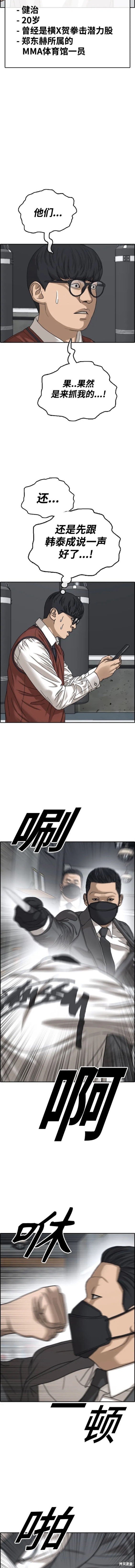 第500话