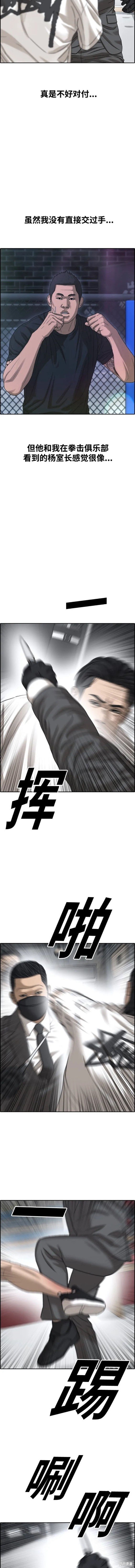 第500话