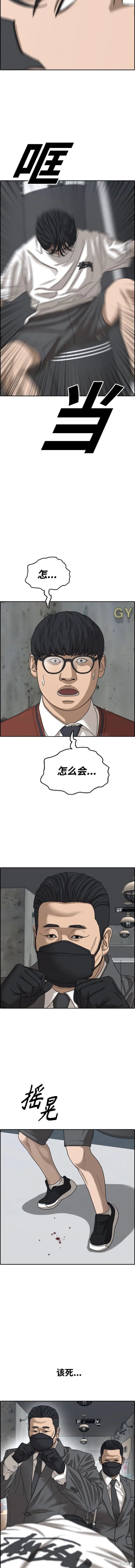 第500话
