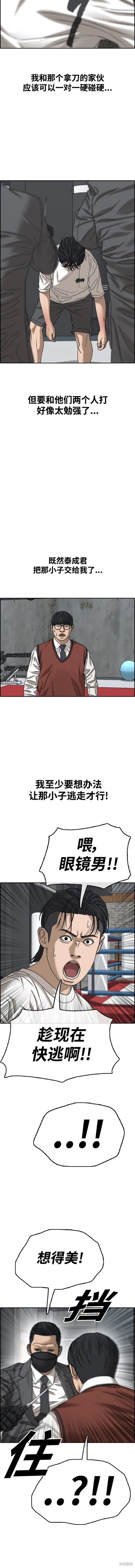 第500话