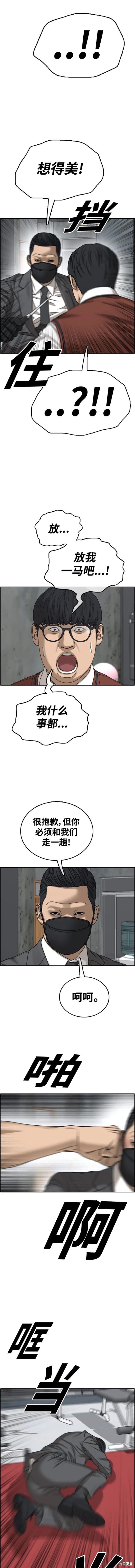 第500话