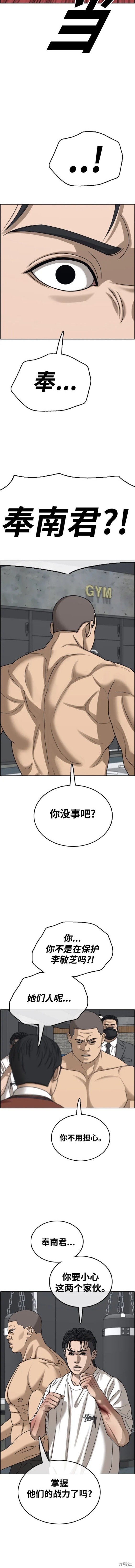 第500话