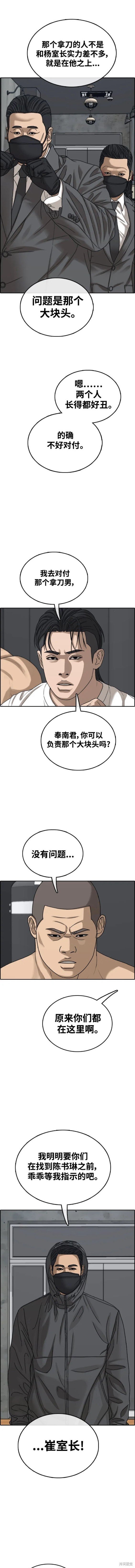 第500话