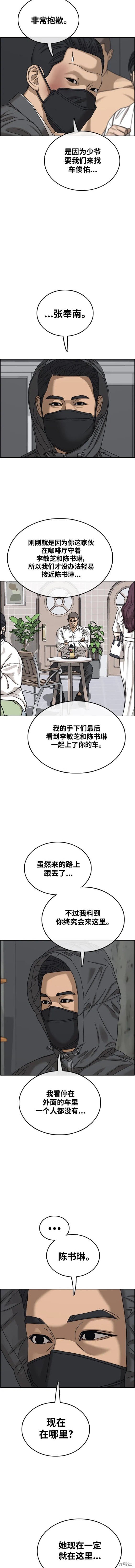 第500话