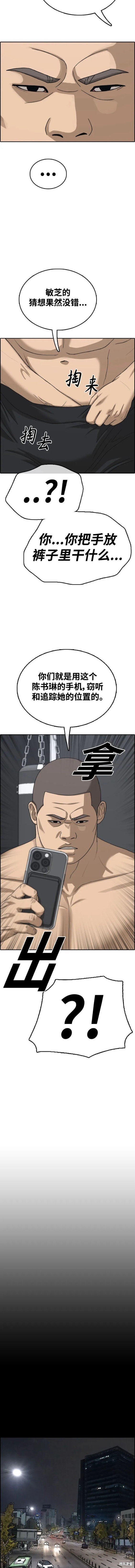 第500话