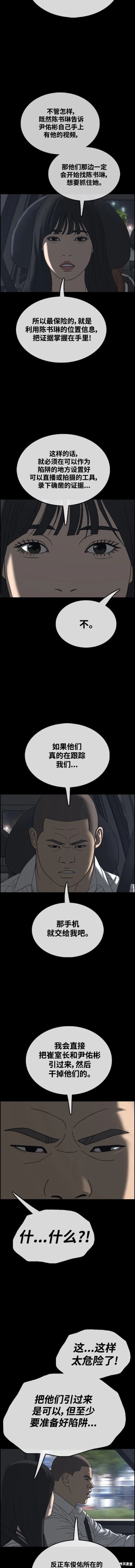 第500话