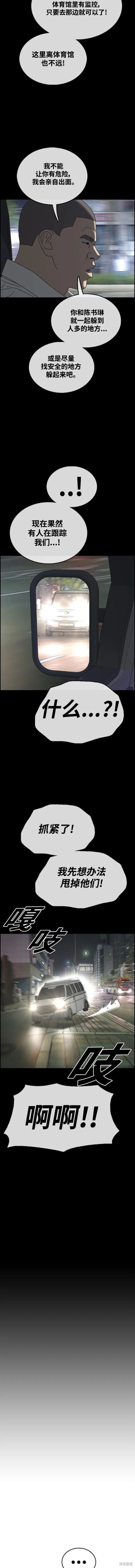 第500话