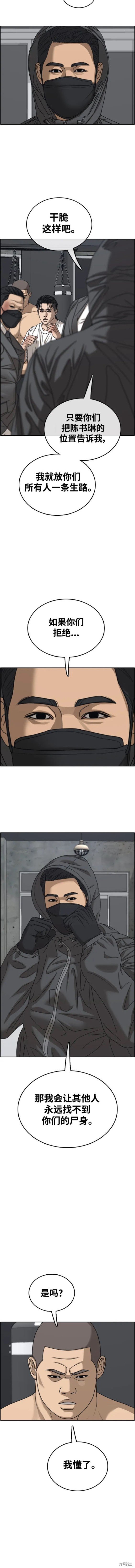第500话