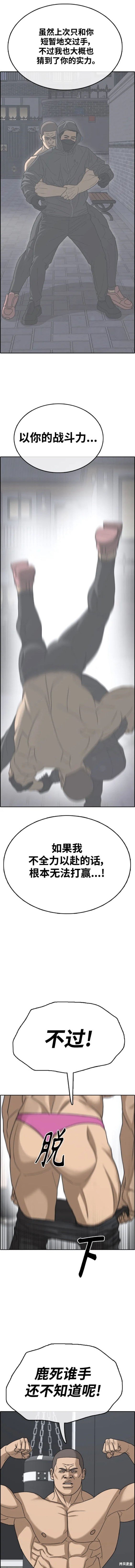 第500话