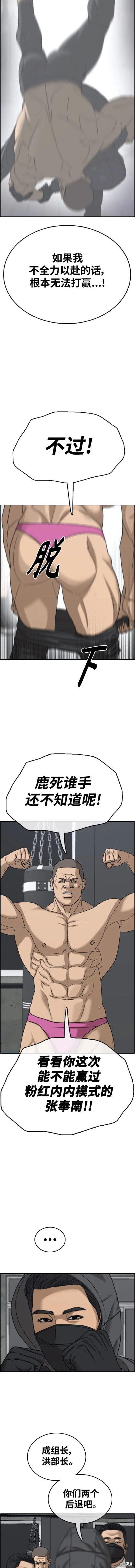 第501话