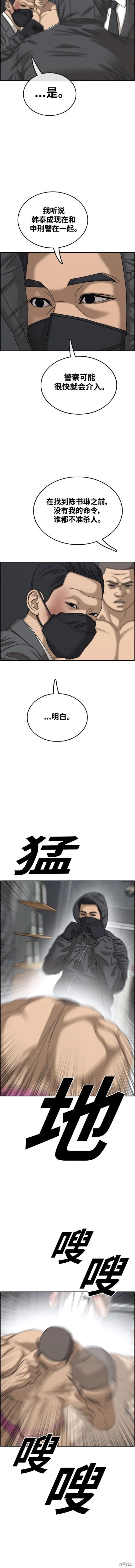 第501话