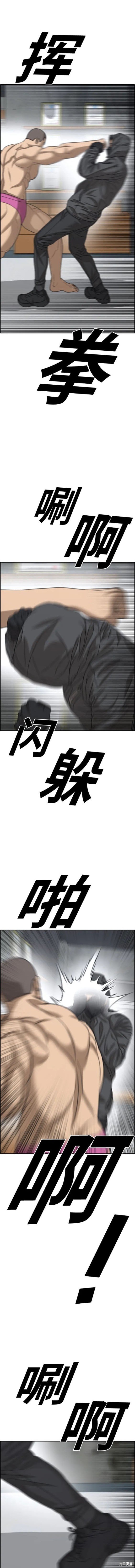 第501话