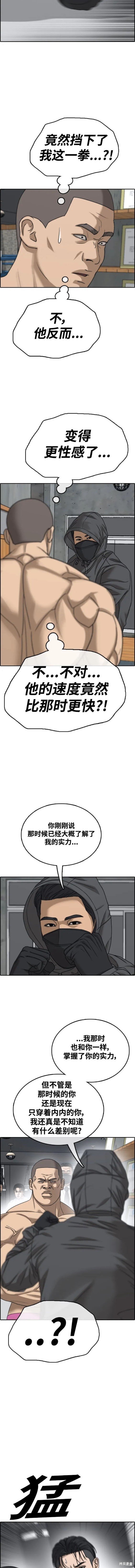 第501话