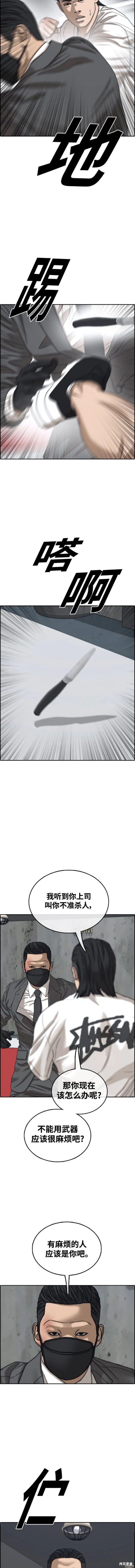 第501话