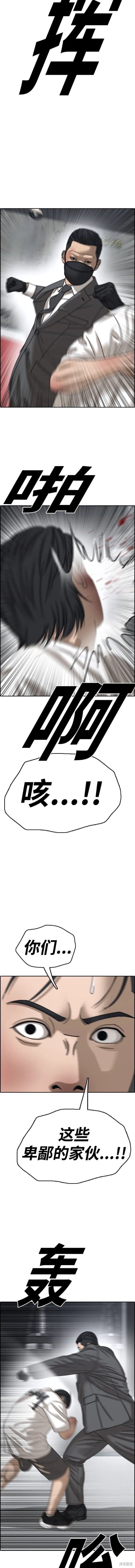 第501话