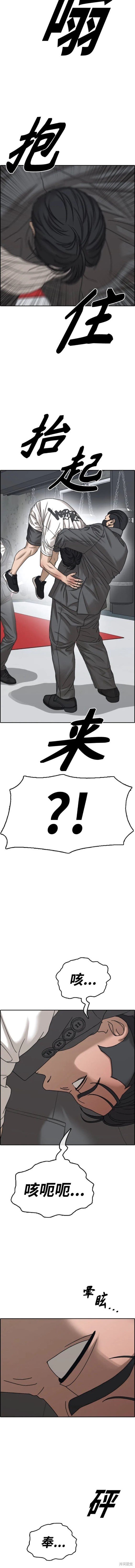 第501话