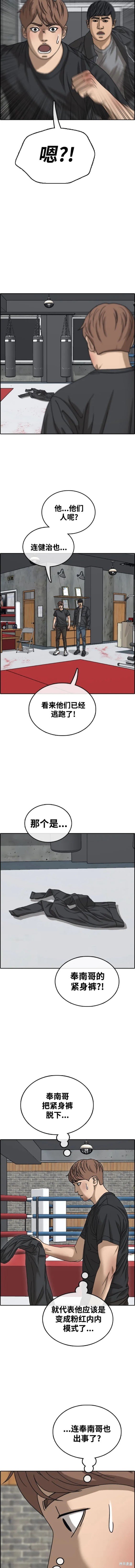 第501话