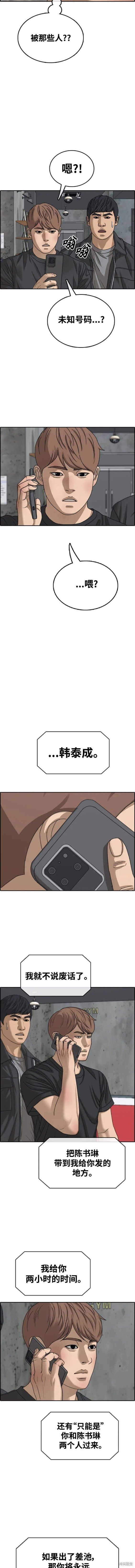 第501话