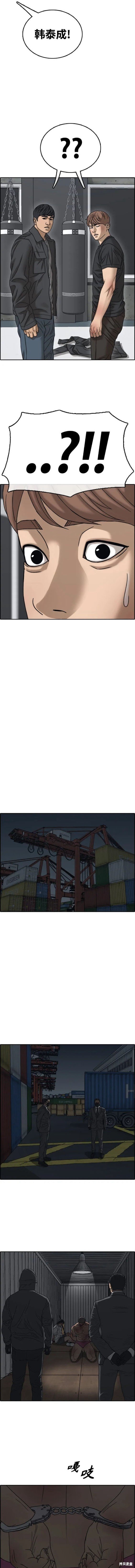 第501话