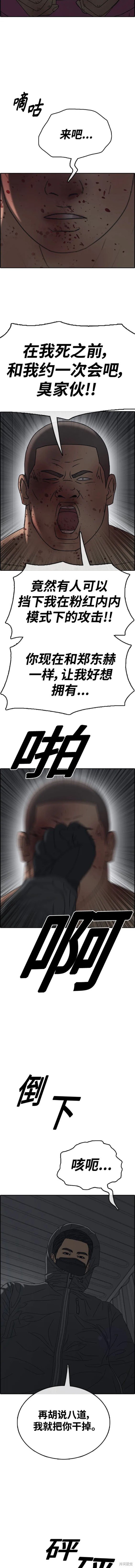 第501话