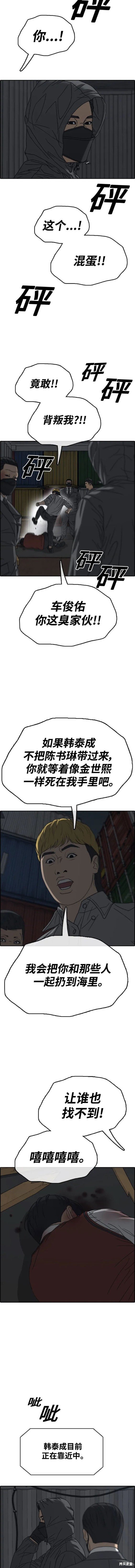 第501话